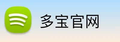 多宝官网 logo